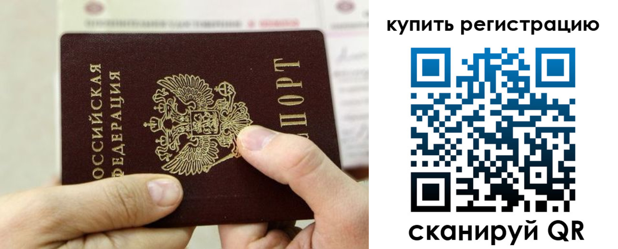 пропишу в квартире в Чусовом