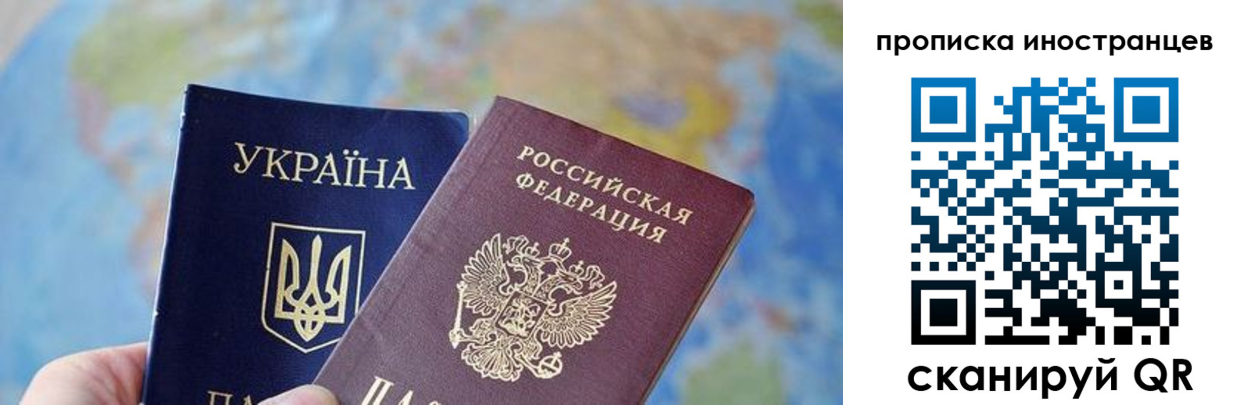 прописка для военкомата в Чусовом