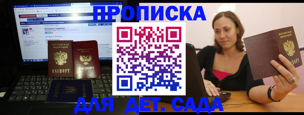 временная регистрация надежно в Чусовом